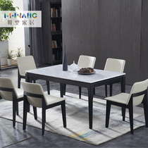 Nordic solid wood dining table and chair combination marble rectangular Italian minimalist modern restaurant table household small apartment