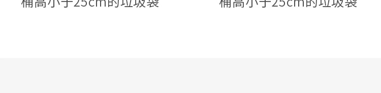 得欢 手提背心垃圾袋 升级PE新料【材质纯净无异味 倾倒垃圾不脏手 韧性强劲不易破不漏液 性价比高】45*55cm*100只(中号)