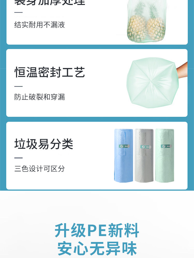 得欢 手提背心垃圾袋 升级PE新料【材质纯净无异味 倾倒垃圾不脏手 韧性强劲不易破不漏液 性价比高】45*55cm*100只(中号)