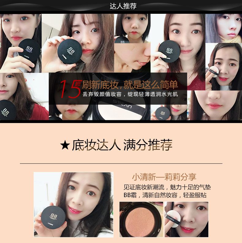 Water still air cushion BB cream nude Makeup concealer dưỡng ẩm làm sáng da không thấm nước lâu trôi hydrating nude trang điểm kiểm soát dầu nền cc kem nền cc