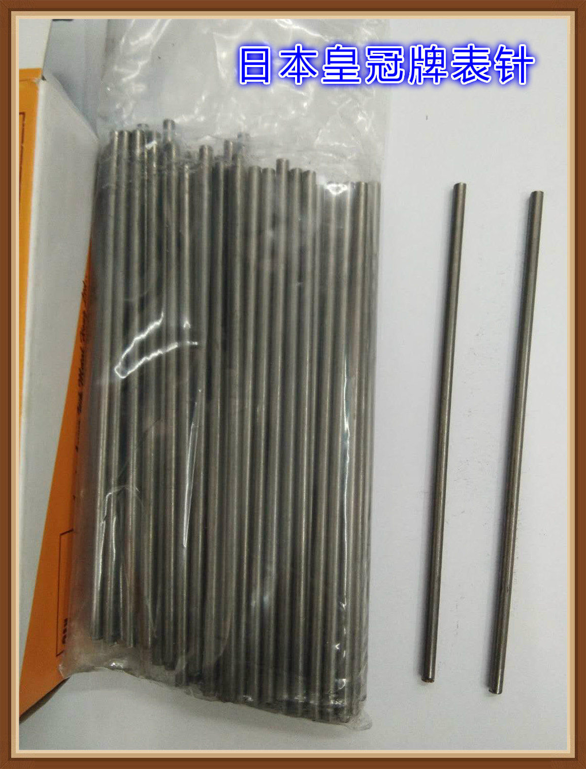 日本SUPERION PIN皇冠牌表针进口表针/模具抽芯针 9# 直径3.65mm
