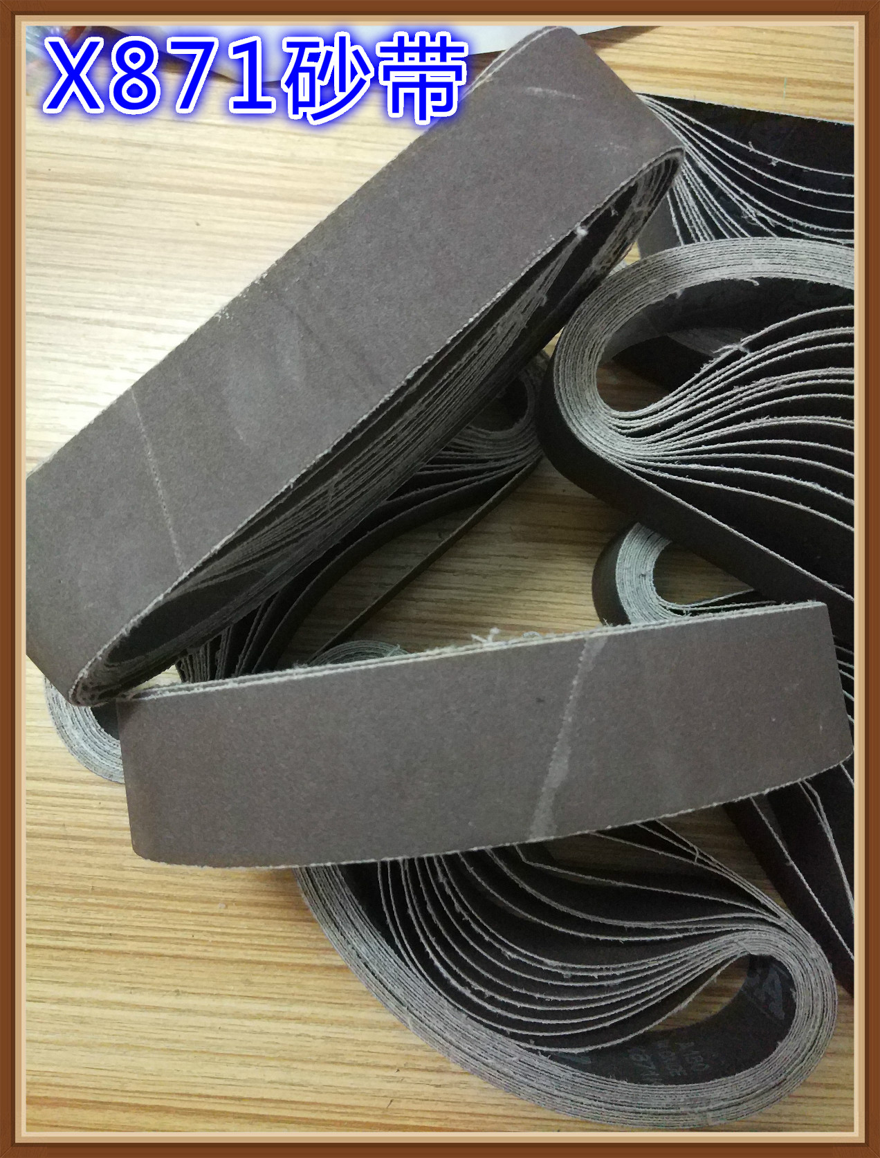 Japan imported bison brand X871K polished ring abrasive belt abrasive ring abrasive paper (specifications can be customized)