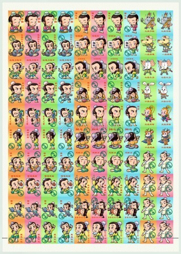 Danzhu chess stickers go stickers cartoon go characters go school enrollment tools