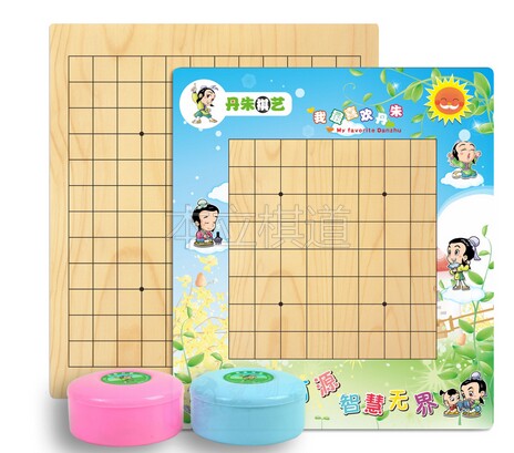 Danjugo Danjufun cartoon Go board Chessboard Pawns Suit Tanjukatoon Chess 9 and 13 Road