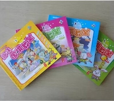 Tanju Go Genuine Fun Go Classroom 1-6 copies of Danzhu teaching materials Danjugo Books Go to Go Exercise Book
