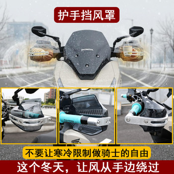 Imported thickened universal motorcycle hand guard