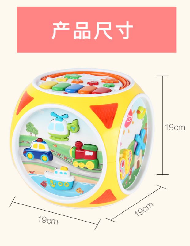 Dream Party Wisdom Kingdom Baby Trò chơi đa chức năng Bàn đa diện Đồ chơi giáo dục cho trẻ em - Đồ chơi nhạc cụ cho trẻ em đàn em bé