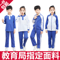 Shenzhen School Uniform uniform Primary School students Summer and Autumn Winter Sports mens and womens suits jacket long sleeve jacket trousers winter pants