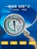 Đồng hồ đo áp suất chống sốc bằng thép không gỉ YN60/25/40MPA Đồng hồ đo áp suất cao, hơi nước, dầu và khí chịu áp suất cao ở nhiệt độ cao 