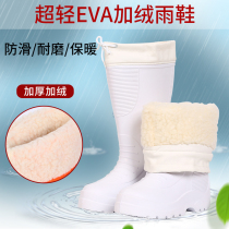 Thickened black EVA foam integrated non-slip cotton rain boots men and women warm rain shoes waterproof ultra light white rubber shoes