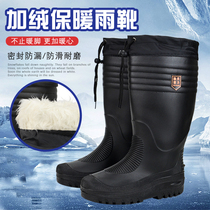 High size rain shoes men warm thick high tube rain boots winter water shoes cotton rubber shoes plus velvet overshoes car wash shoes
