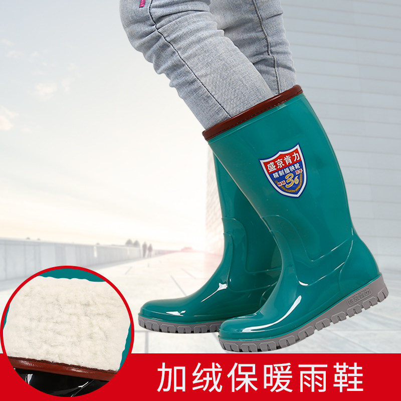 Water shoes women's autumn and winter plus cotton water boots fashion medium-tube rain boots non-slip plus velvet rain boots high-tube rubber shoes thickened overshoes