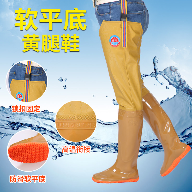 Lower field rice planting shoes soft bottom paddy field shoes rice transplanting boots high tube water pants farmland boots over the knee water shoes water boots waterproof shoes
