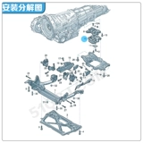 Подходит для Audi A8L D4 A7 A6L C7 Q7, коробка передач, резиновая волновая коробка, резиновый кронштейн, резиновый кронштейн для ног машины, резиновая прокладка