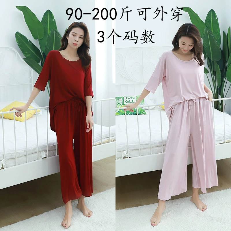 200 kg kích thước lớn lỏng lẻo Modal bit cotton năm điểm tay áo dài chín điểm váy quần áo mặc nhà phù hợp với nữ mùa hè - Bên ngoài ăn mặc