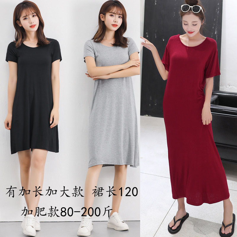 Korean version large size lenient Modale cotton short sleeve round collar student sleeping dress female ice silk in long version of the summer thin section