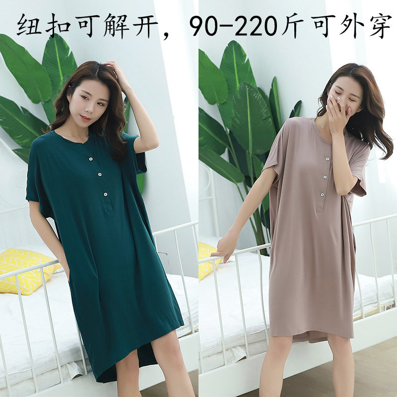 Plus fat plus size fat mm200 jin modal cotton pregnant women confinement nightdress V-neck short-sleeved button dress women's summer