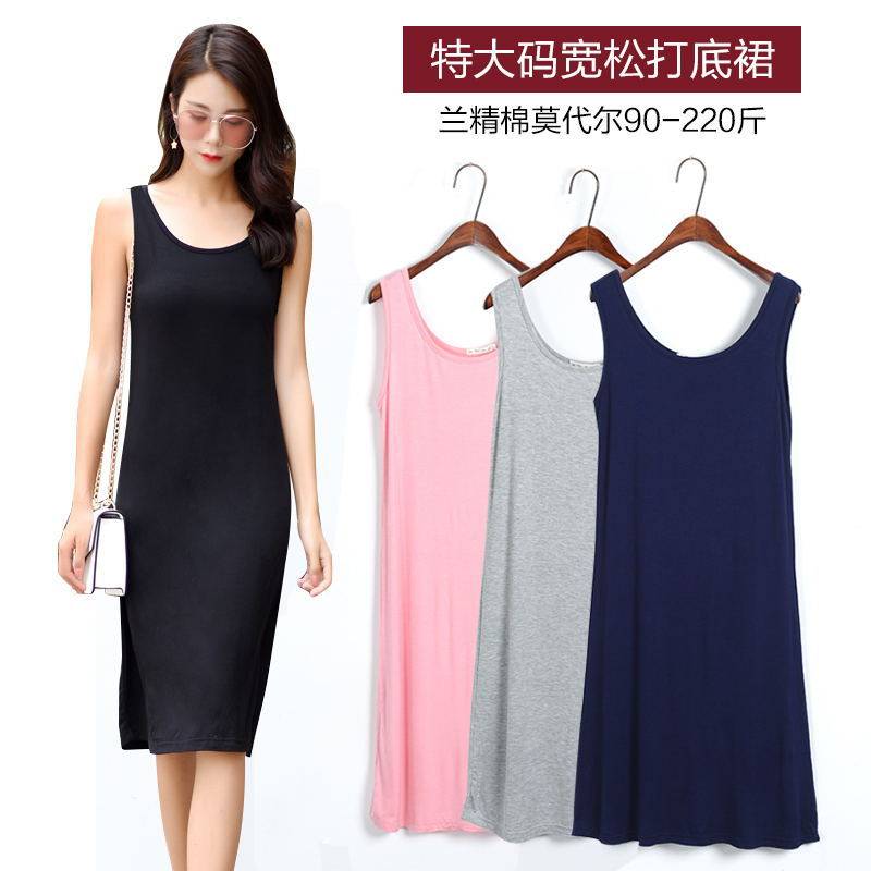 Large size loose fat mm 200 jin mid-length sleeveless vest dress women's summer Lanjing modal cotton nightdress