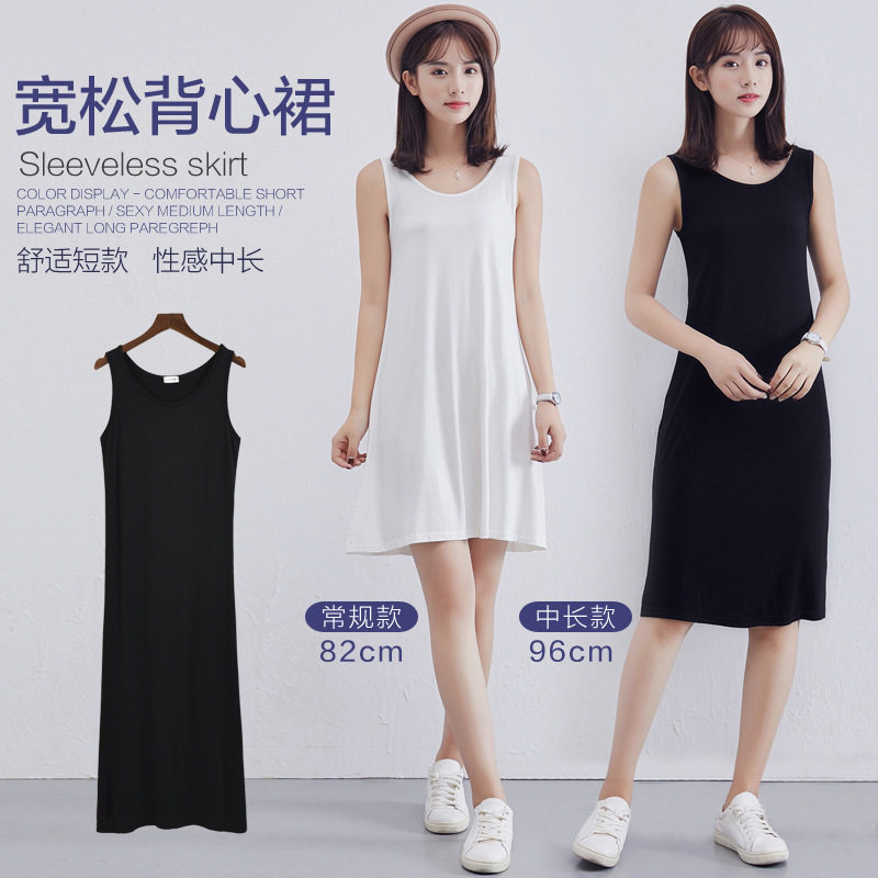Large size loose women's summer modal vest suspenders mid-length version student bottoming ice silk thin nightdress dress