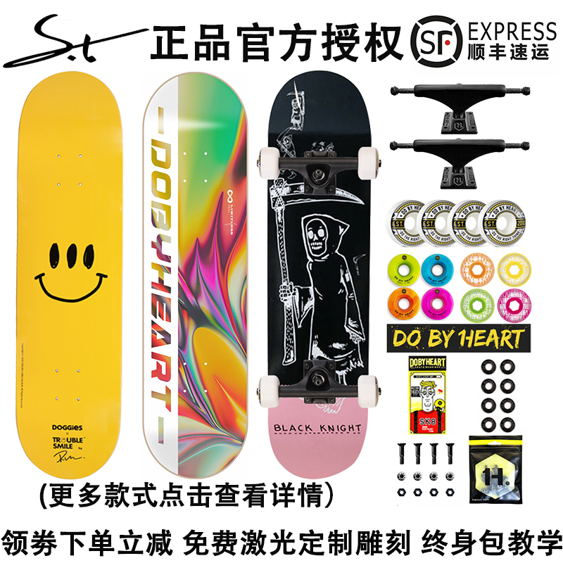 ST skateboard shop Professional Assembly Board Professional Skateboard teenager beginner four-wheel short board double-skateboard stunt