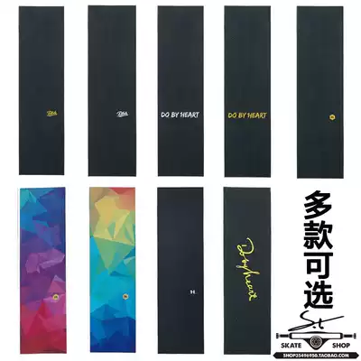 ST skateboard shop DBH sandpaper extreme skateboard professional pore sandpaper color sand four-wheeled double-skateboard sandpaper stunt