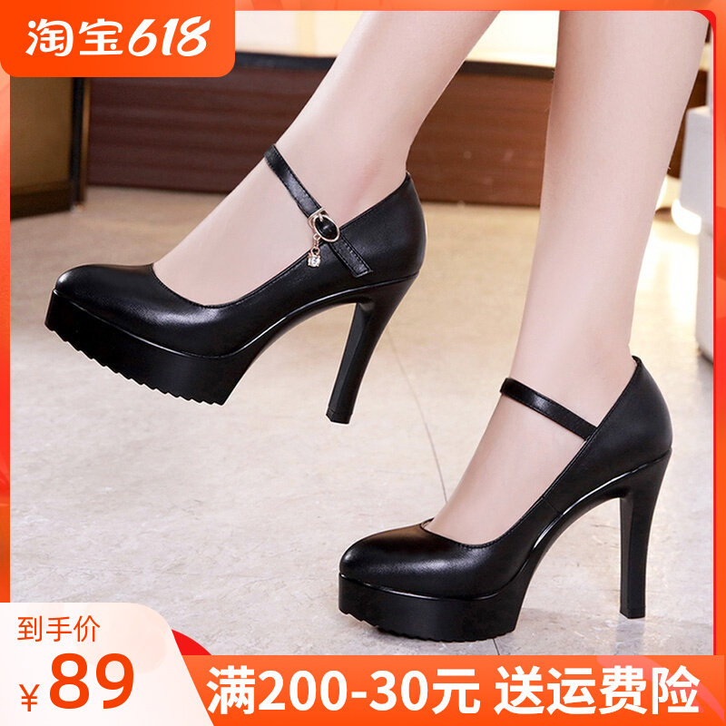 Model Qipao Walk Show High Heels Waterproof NTU Code Thin Heel Pointed Genuine Leather Black Career Single Shoe Working Shoes Woman