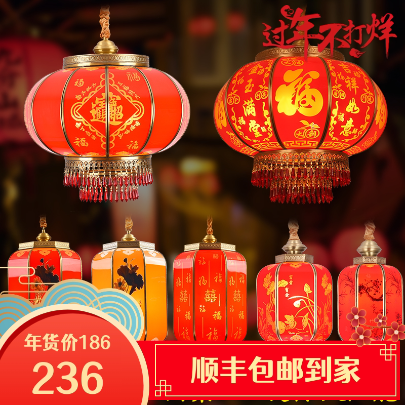 A pair of Chinese-style all-copper balcony red lantern chandeliers Chinese style New Year outdoor waterproof villa gate housewarming blessing