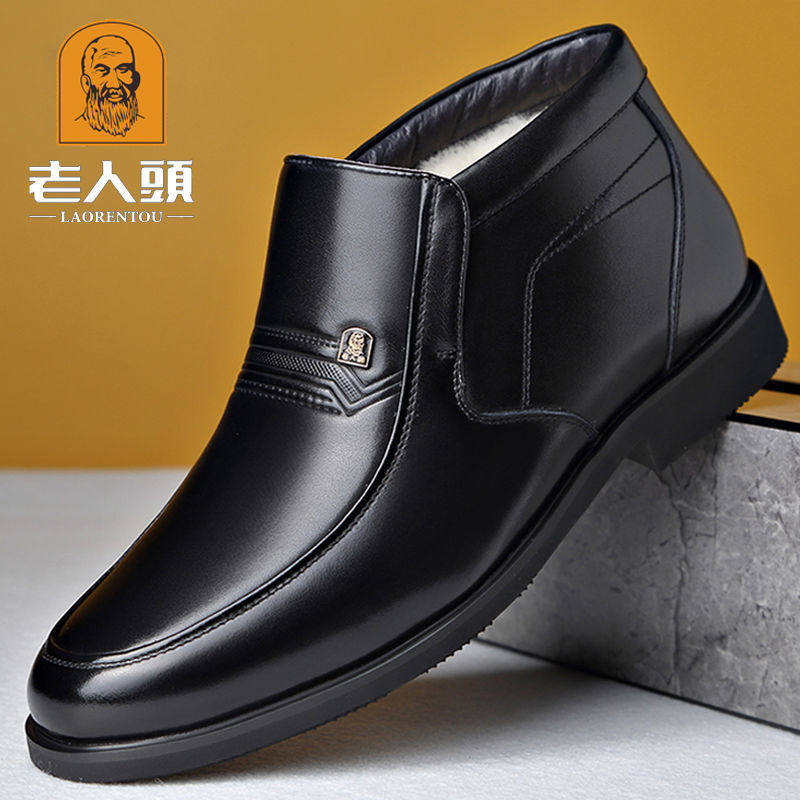 Old man's head men's shoes winter business casual leather shoes men's warm plus pile layer cowhide wool high tube cotton leather shoes