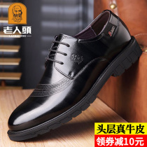 Old mans head mens shoes new leather business casual leather shoes spring breathable lace-up mens British all-match trendy shoes
