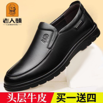 Old mans head mens shoes autumn soft leather soft bottom mens business casual leather shoes leather breathable non-slip middle-aged dad shoes