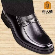 Old mans head mens shoes spring leather business formal leather shoes cover feet non-slip casual mens single shoes dad shoes