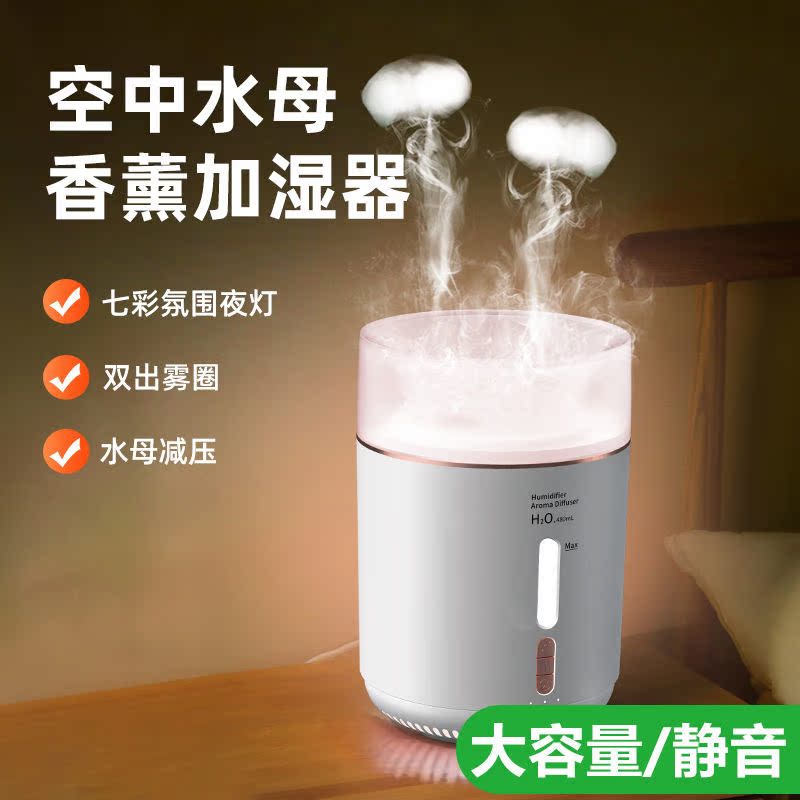 Tobacco Ring Humidifiers Home Mute Floor Type Large Capacity Smart Hot Mist Except Bacteria Office Bedroom Chanting Machine