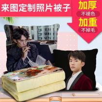 Easy-to-close one thousand-Seal Pillow Bifacial Tfboys Perimeter Birthday Gift Personality Air Conditioning Quilted with On-board Quilt
