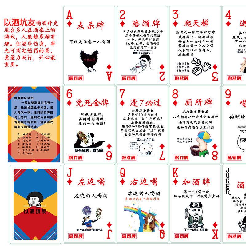 Wine Table Games Table Tours Wine Making Home Wine Table Games Bar KTV Games Cards Pit Wine Lovers Casual Playing Cards