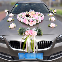 Wedding car decoration set Float dress pink champagne red Wedding supplies Main car auxiliary car Creative Forest department