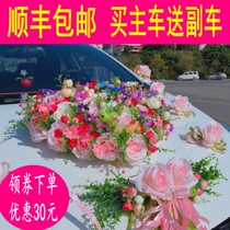 Forest wedding car decoration head set Wedding float supplies Pull float exhibition event decoration personalized doll dress up