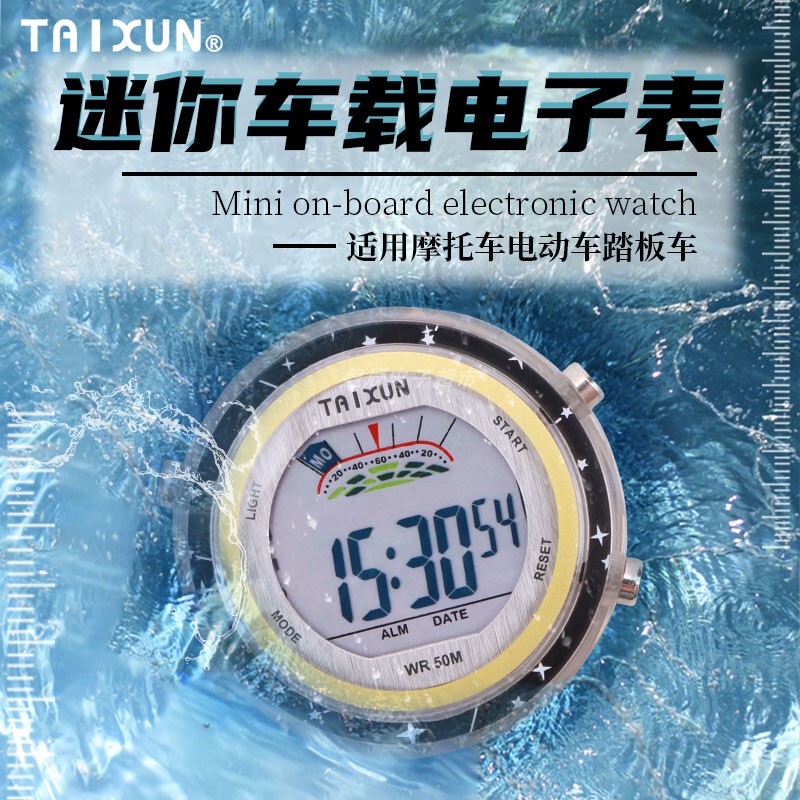Vehicle Electronic Clock Is Waterproof and Shockproof, Portable for Telling Time, Suitable for Electric Vehicles, Motorcycles, Vehicle Decoration and Modification, with Night Light