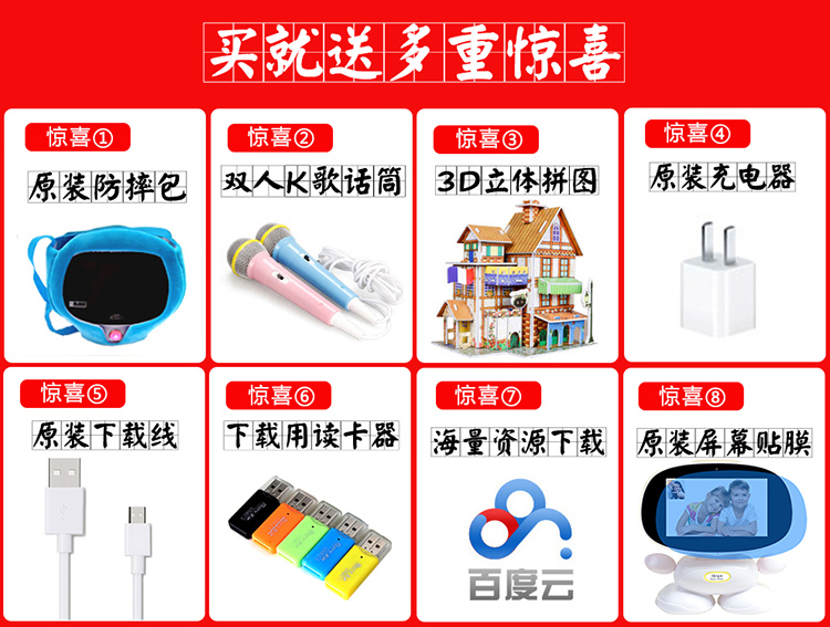 鲁奇亚 X8 giáo dục sớm máy trẻ em màn hình cảm ứng wifi thông minh đồng hành robot học máy bảo vệ mắt video đồ chơi robot thông minh đa chức năng