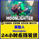 PC ເກມໄອນ້ໍາຂອງຈີນທີ່ແທ້ຈິງ Moonlighter night worker pixel game action style