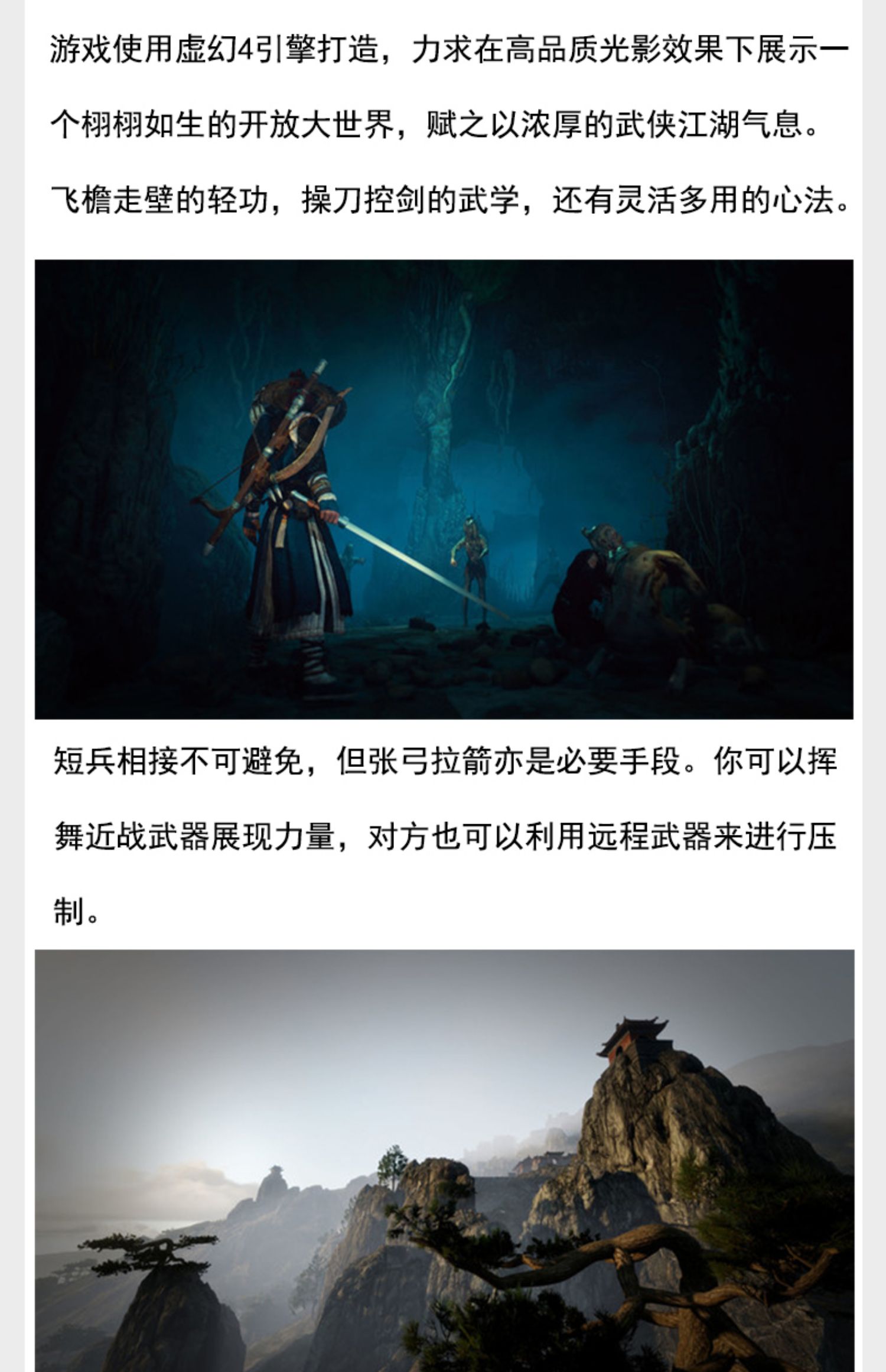 PC中文正版Steam游戏 侠乂行 侠义行 浪迹天涯 武侠乂2 武侠义2 国区激活码CDKey DLC烁金武器 青竹礼包 秒发