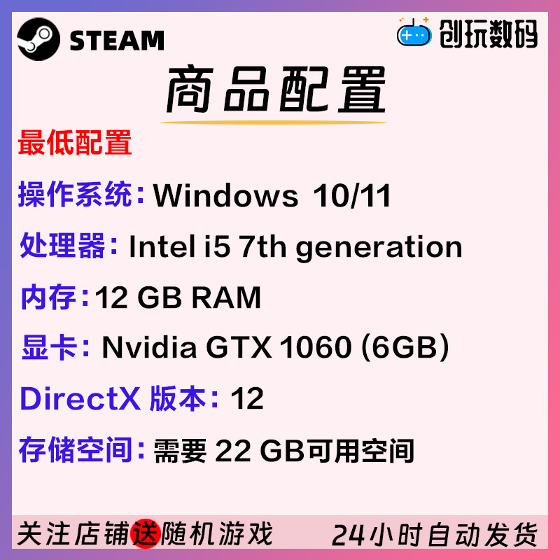 Steam正版《费卢杰六日》激活码,重温战火中的真实故事_STEAM_淘宝游戏网