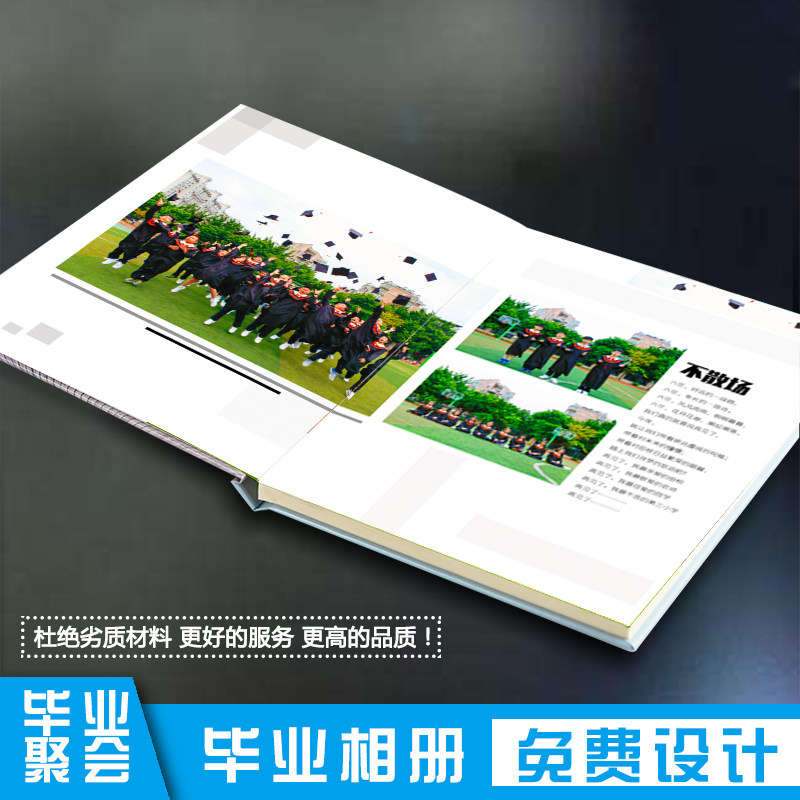 Kindergarten graduation yearbook custom classmate record photo book class reunion reunion primary school students college photo album production