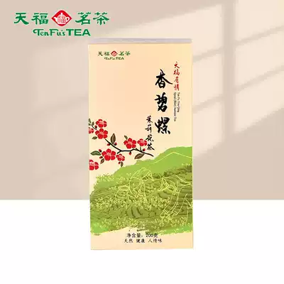 Tianfu tea fragrant white snail jasmine tea green tea Guangxi specialty fragrance refreshing flowers and grass tea bag tea bag tea