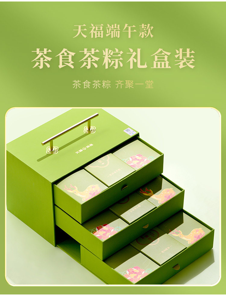 茶叶礼盒市场风起云涌，如何在夹缝中脱颖而出？