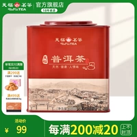 天福茗茶 Чай Пуэр, квадратный чай рассыпной из провинции Юньнань, 500 грамм