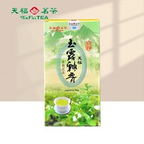 Tianfu Tea Jasmine tea Sichuan green tea spring tea scented fresh Lingling ganrun box