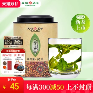 天福茗茶 Чай Люань гуапянь, зеленый чай, 70 грамм