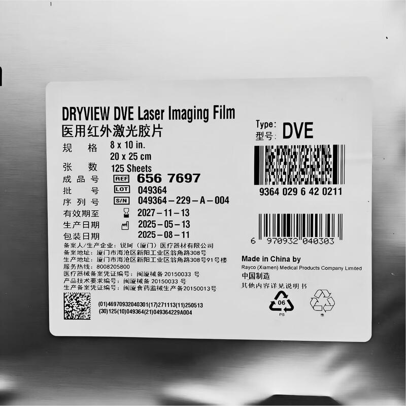Genuine Licensed Ruike Kodak Dve8*10/11*14/14*17 Medical Infrared Laser Film 125 Sheets/Box