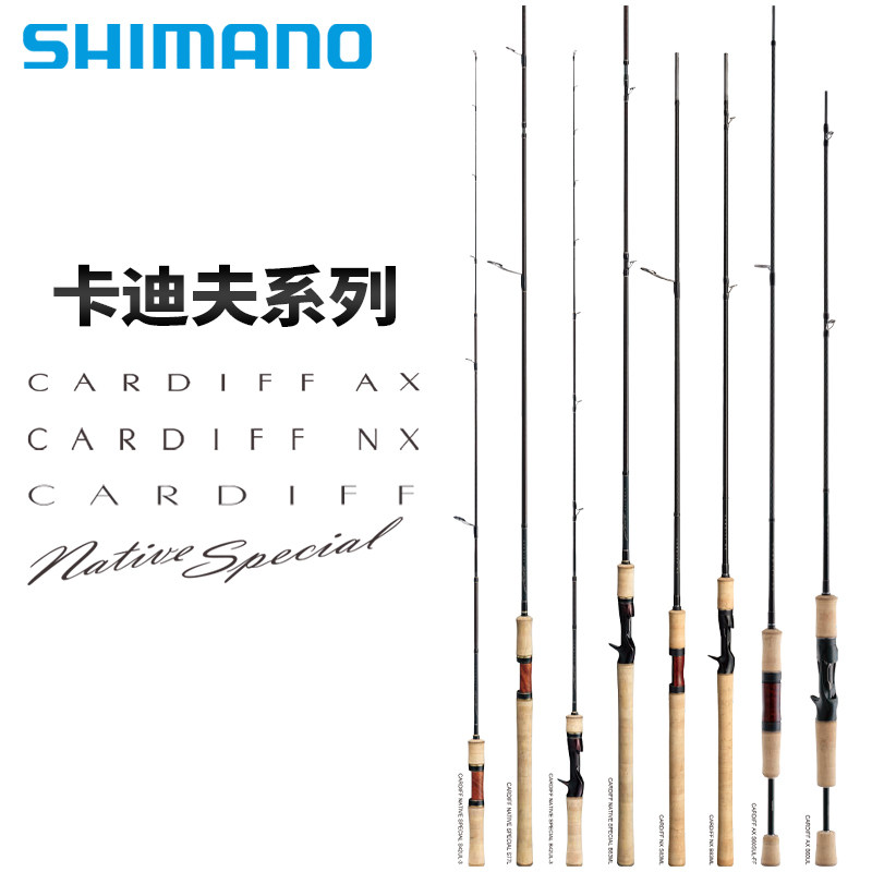 shimano cardiff ax rod 1.98m 0.5-4.5g Trout Fishing Spinning Carbon Sports & Outdoors The Cardiff AX is a rod for serious trout area anglers Shimano Cardiff AX fishing rod