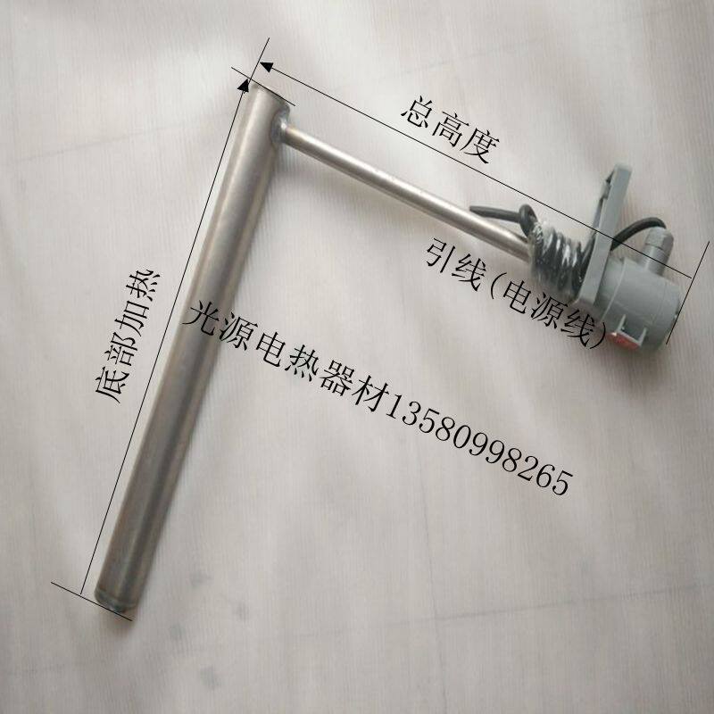 L-type titanium heating tube electroplating heating tube L-type titanium electric heating tube acid and alkali anti-corrosion heating tube 2KW3KW4KW